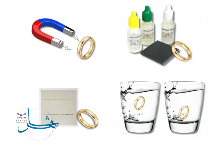 10روش تشخیص طلای تقلبی از اصل